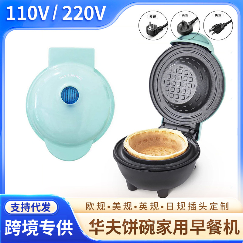 Multi-function Waffle Maker Br - Home Cooking Egg Roll ulasan dan harga