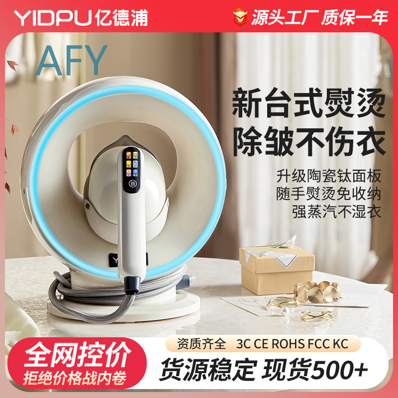 Yidepu Garment Steamer for Hom - Steamer Bamboo Set ulasan dan harga