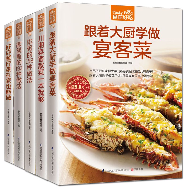Food is delicious, private rec - Home Cooking Recipe ulasan dan harga