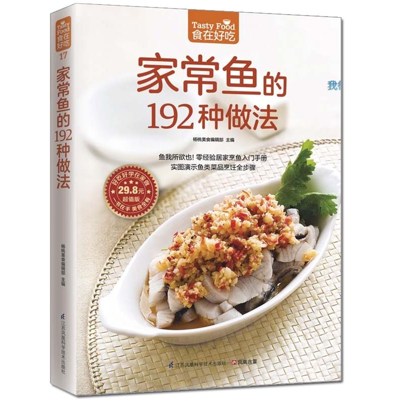 Food is delicious, private rec - Home Cooking Recipe ulasan dan harga