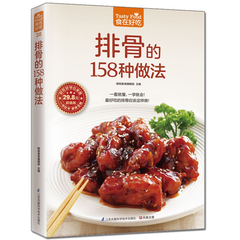 Food is delicious, private rec - Home Cooking Recipe ulasan dan harga
