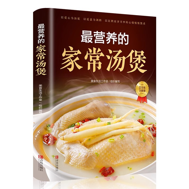 The Most Nutritious Home Cooke - Home Cooking Recipe ulasan dan harga