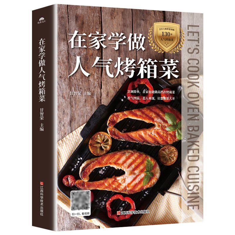 Learn to cook popular oven dis - Home Cooking Recipe ulasan dan harga