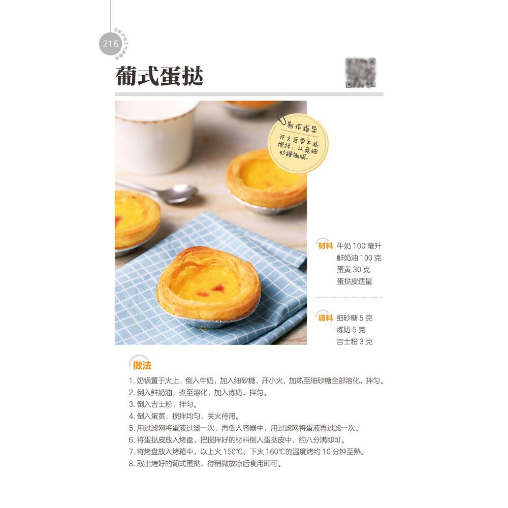 Learn to cook popular oven dis - Home Cooking Recipe ulasan dan harga